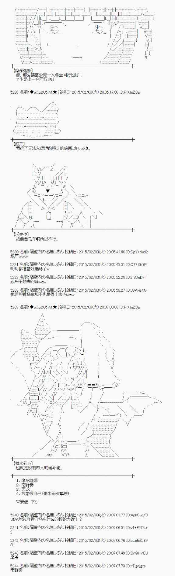 48话2