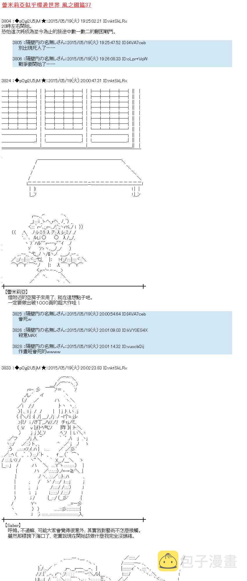 146话0