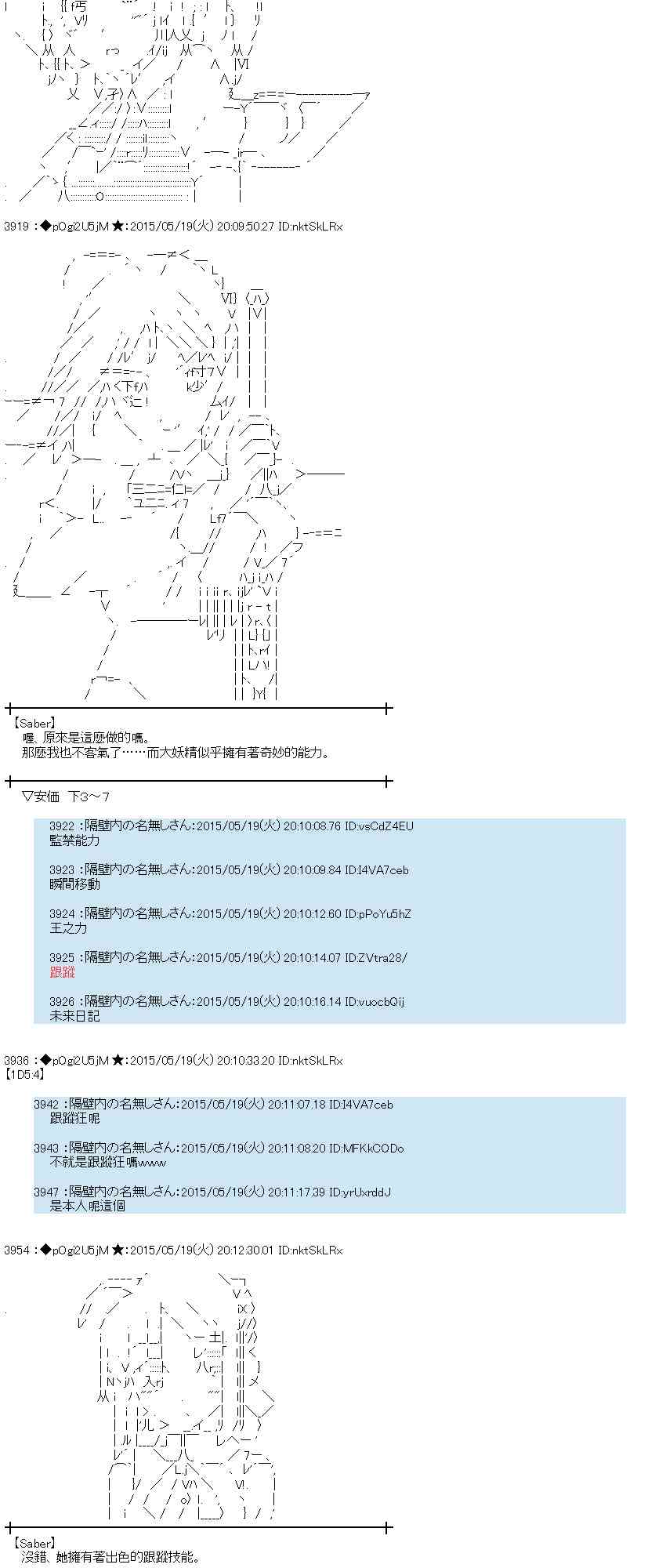 146话3