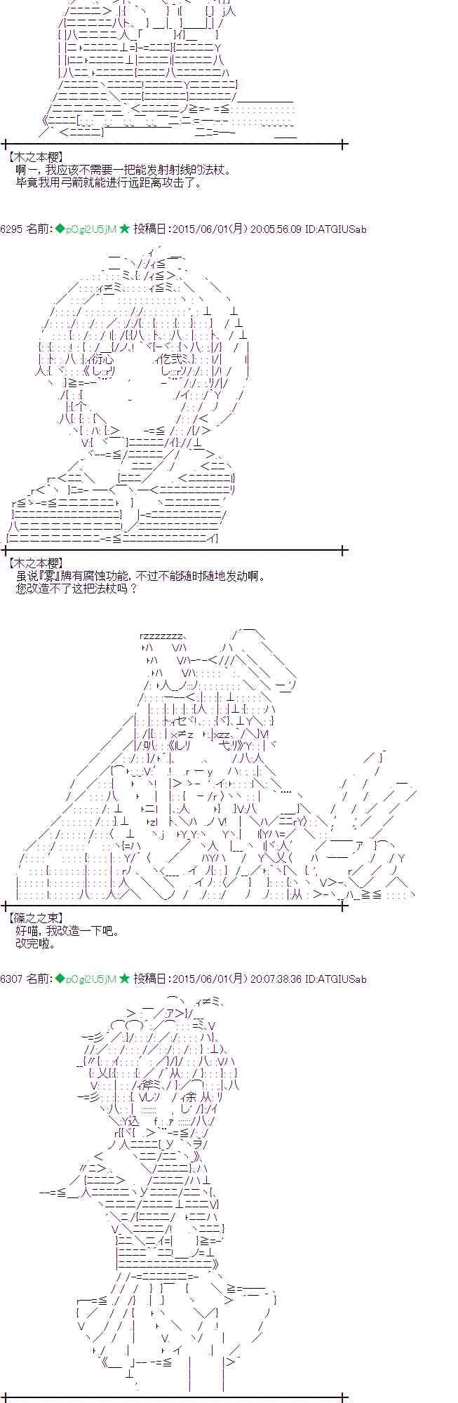 159话2
