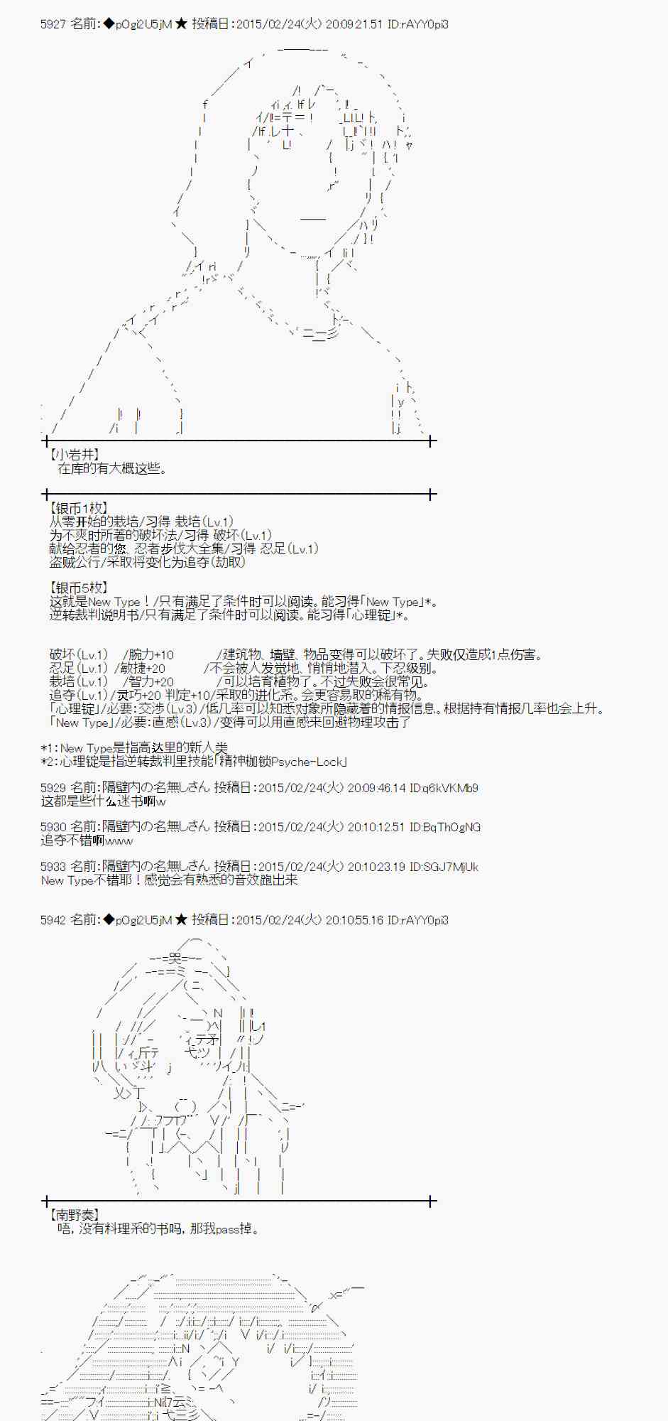 68话4