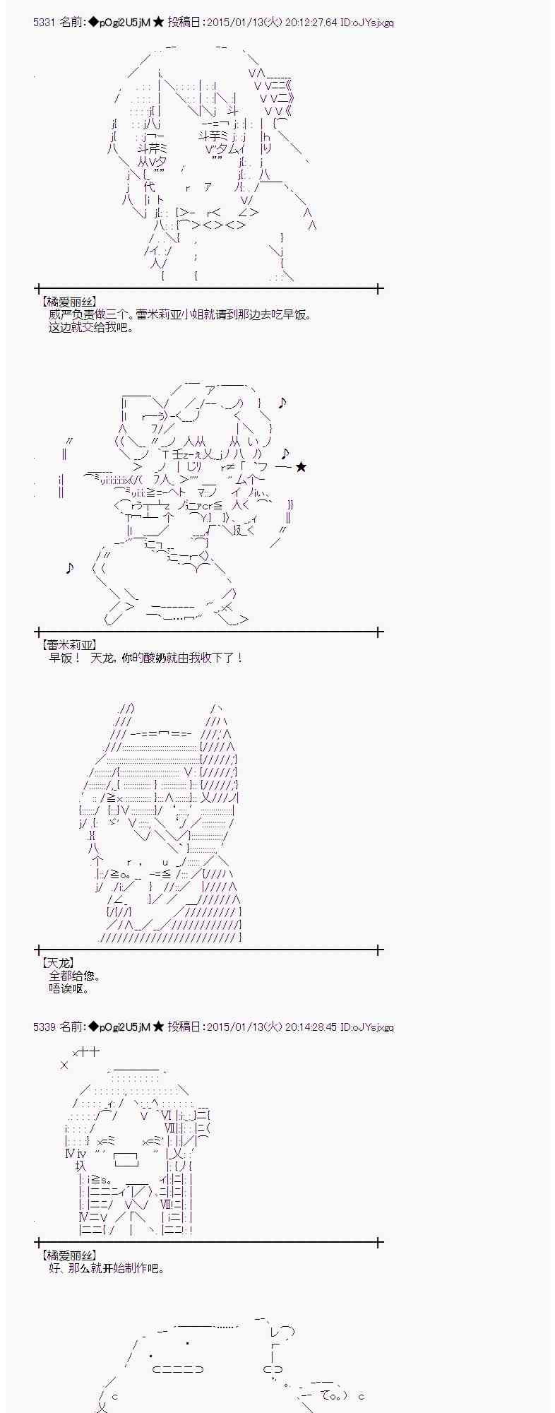 29话4