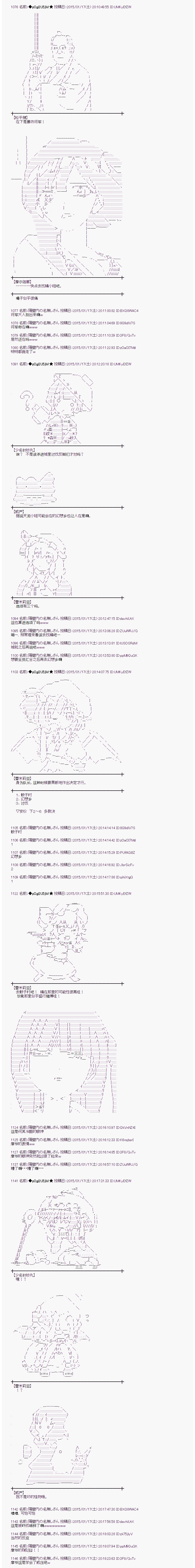 海之国篇261