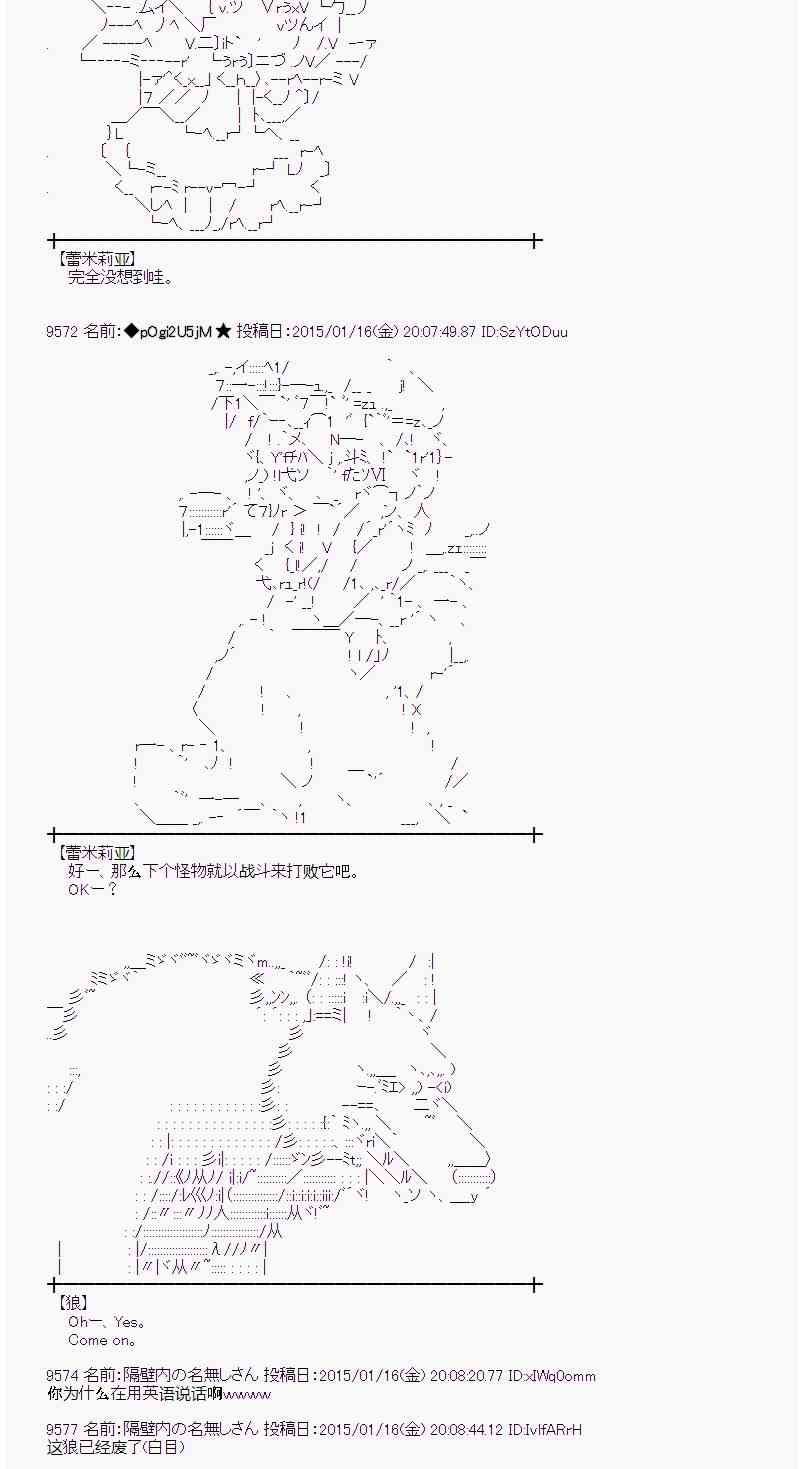 32话3