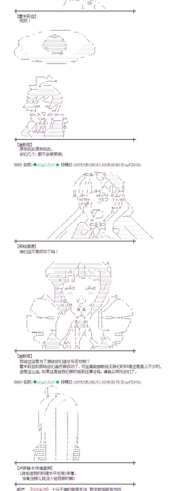 153话1