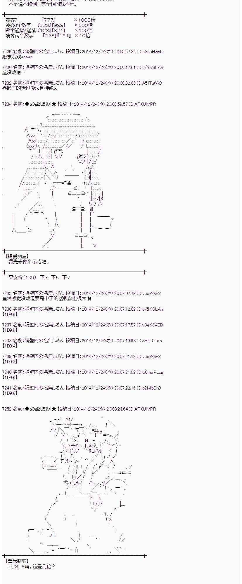 11话2
