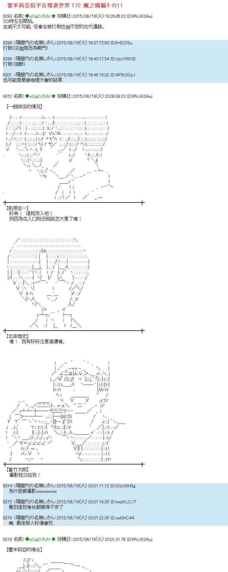 173话0