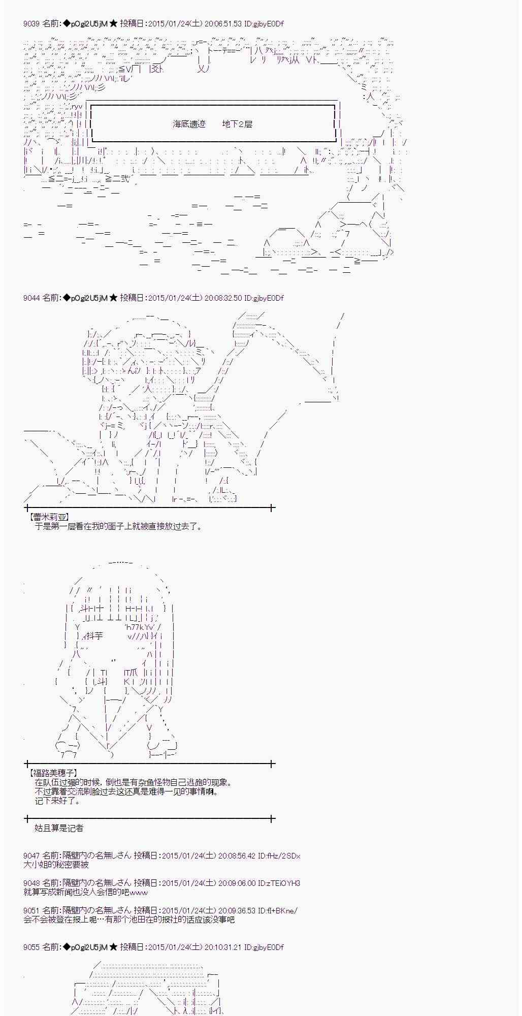 39话4