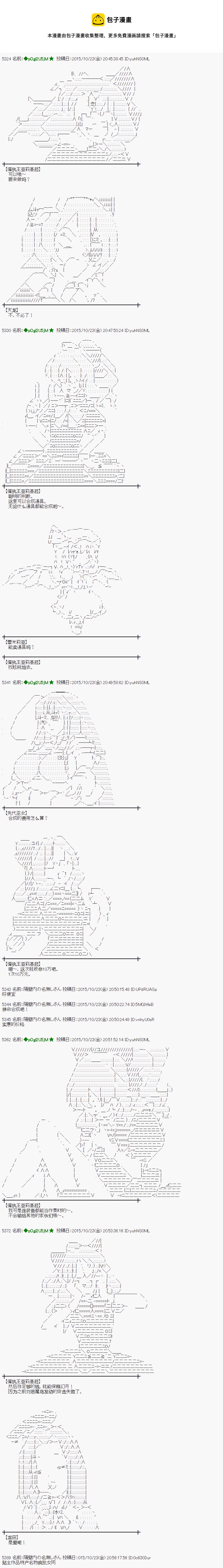 地之国篇464