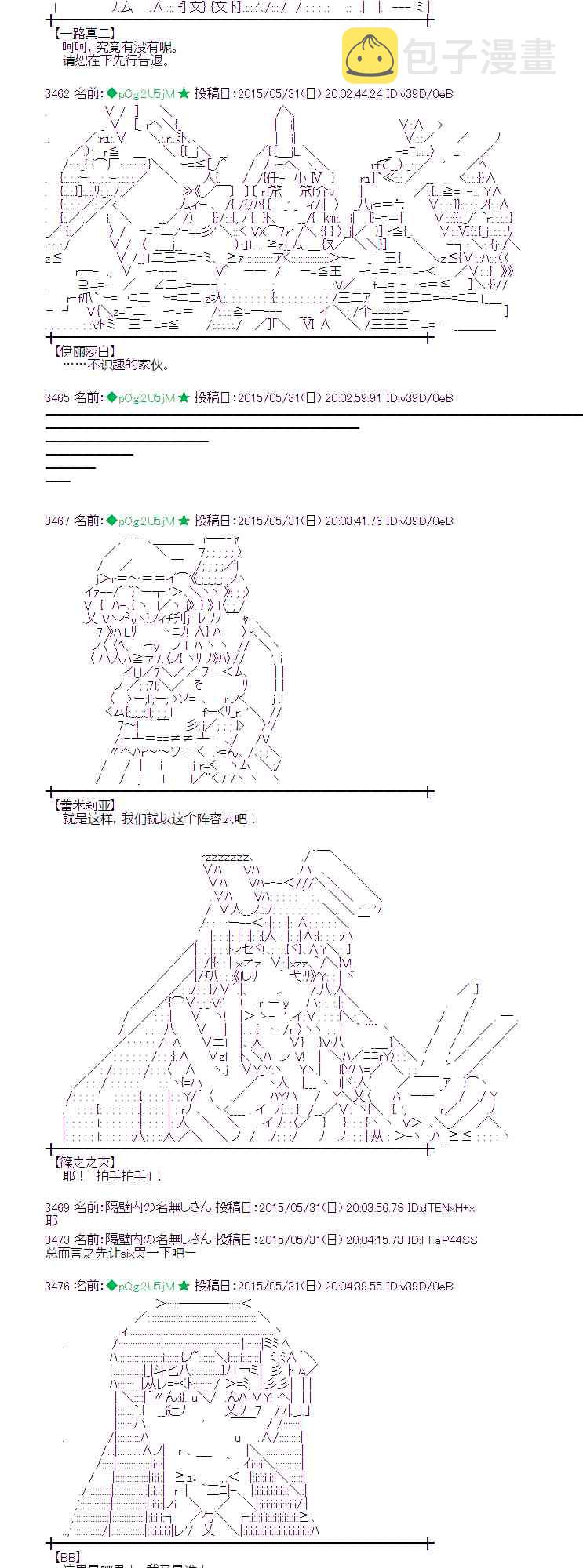 158话1