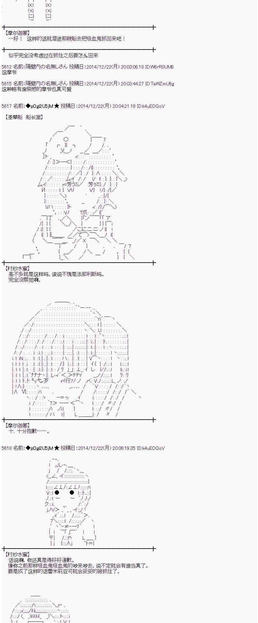 9话1