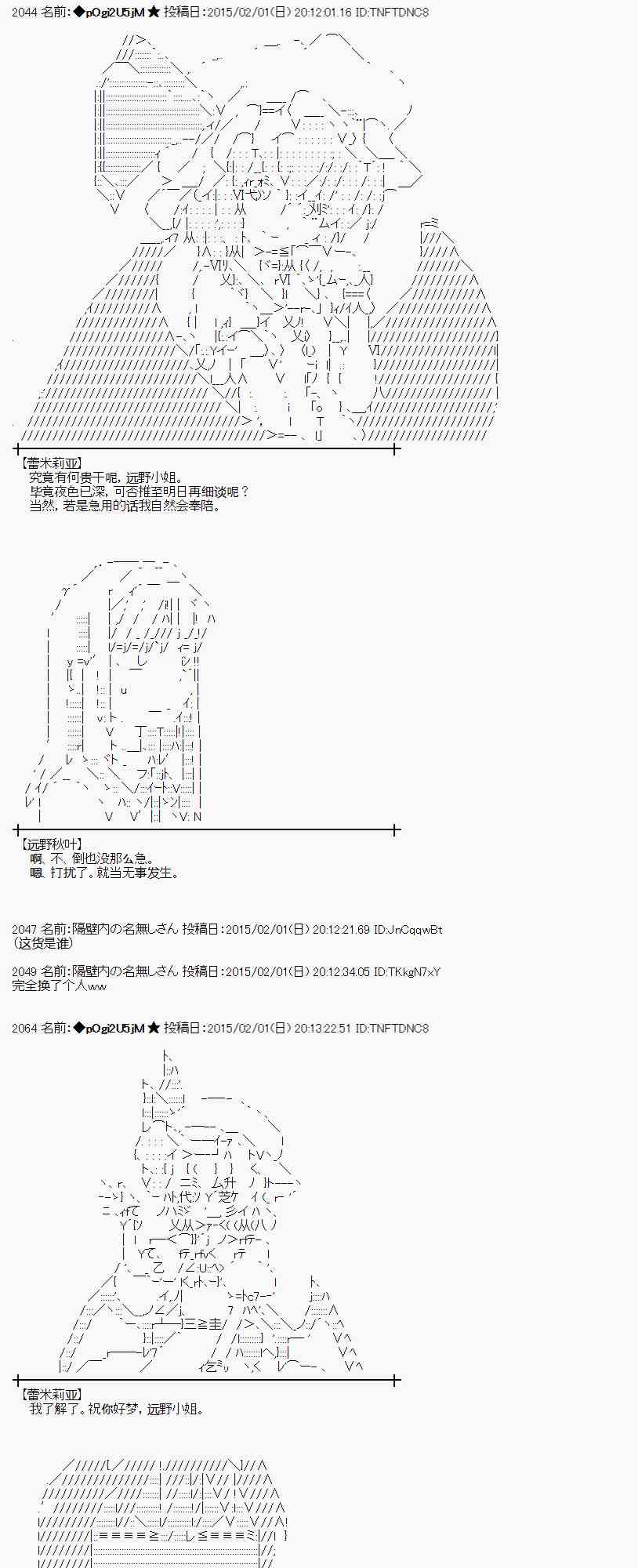 46话4