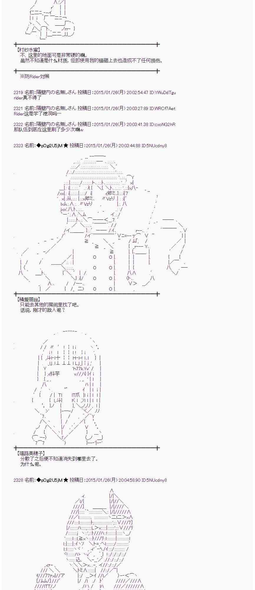 41话1