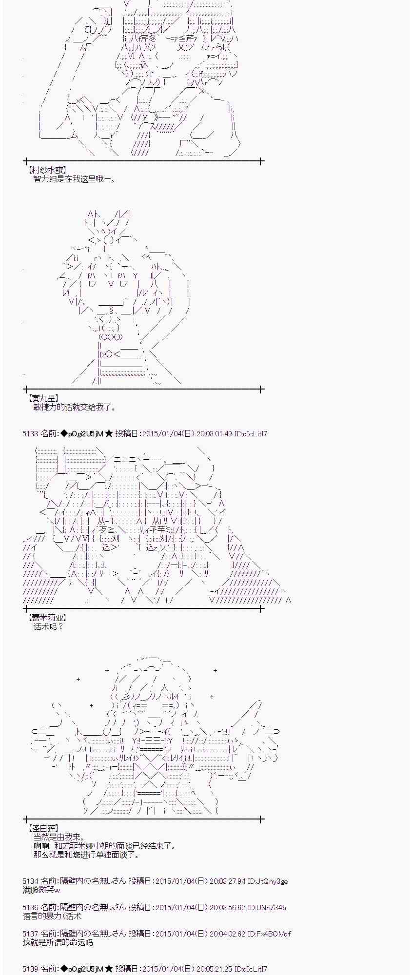 20话1