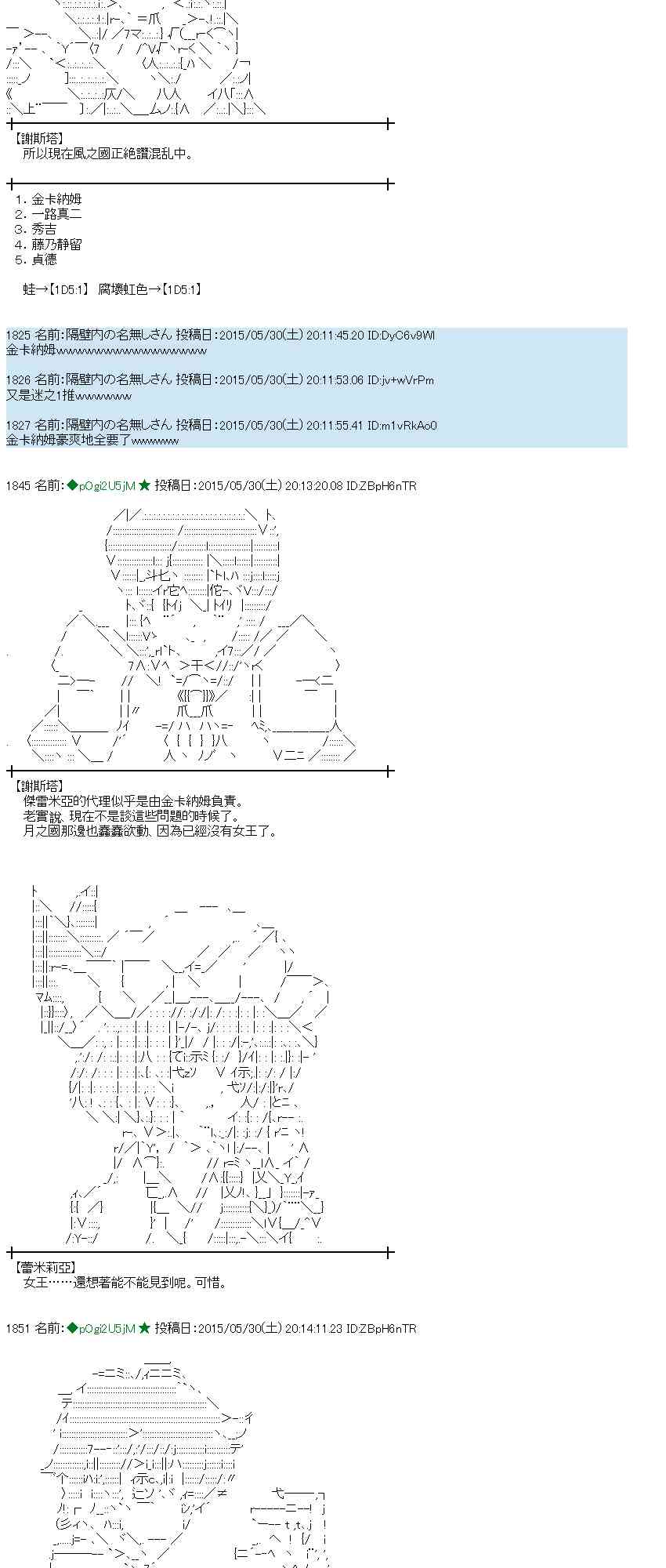 157话4
