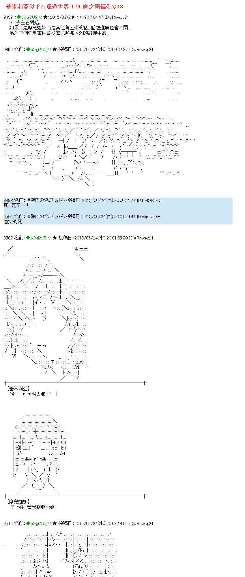 180话0