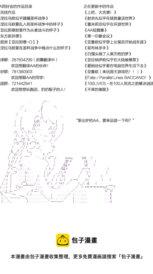 冰之国篇054