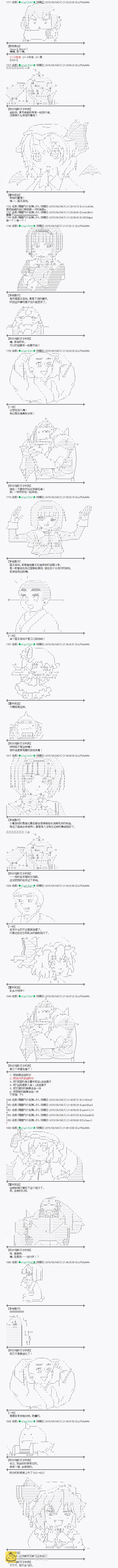 魔之国篇574