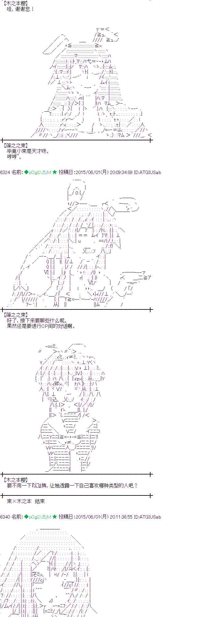 159话3