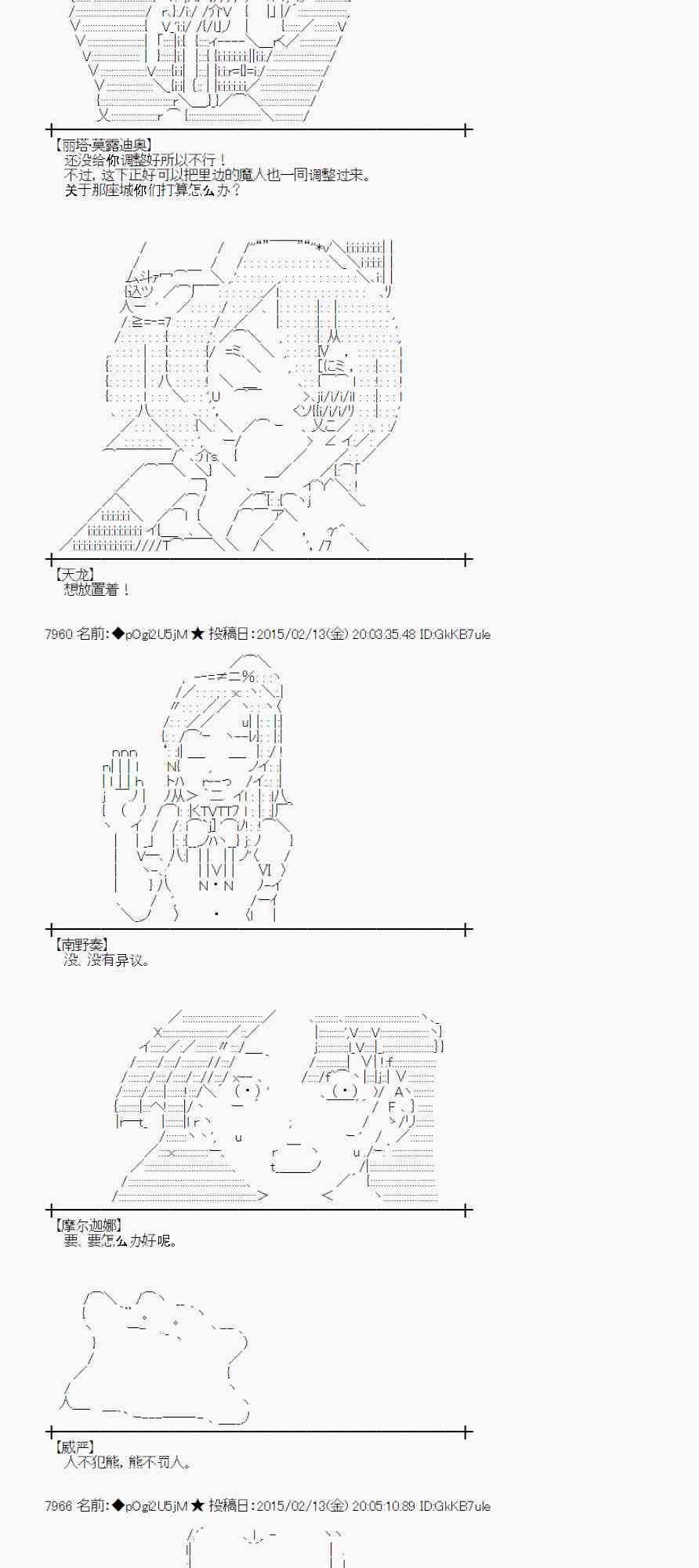 57话1