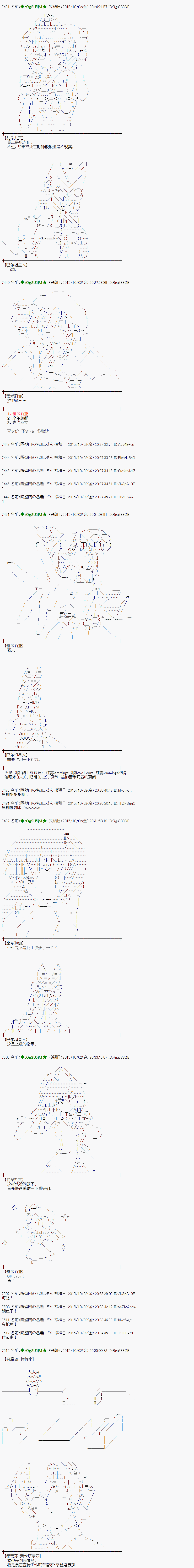 地之国篇273