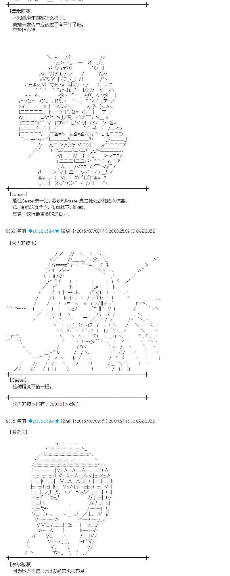 193话1