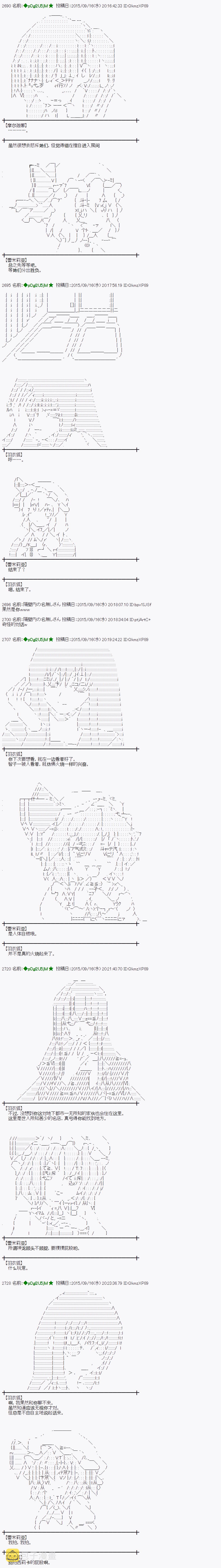 地之国篇142