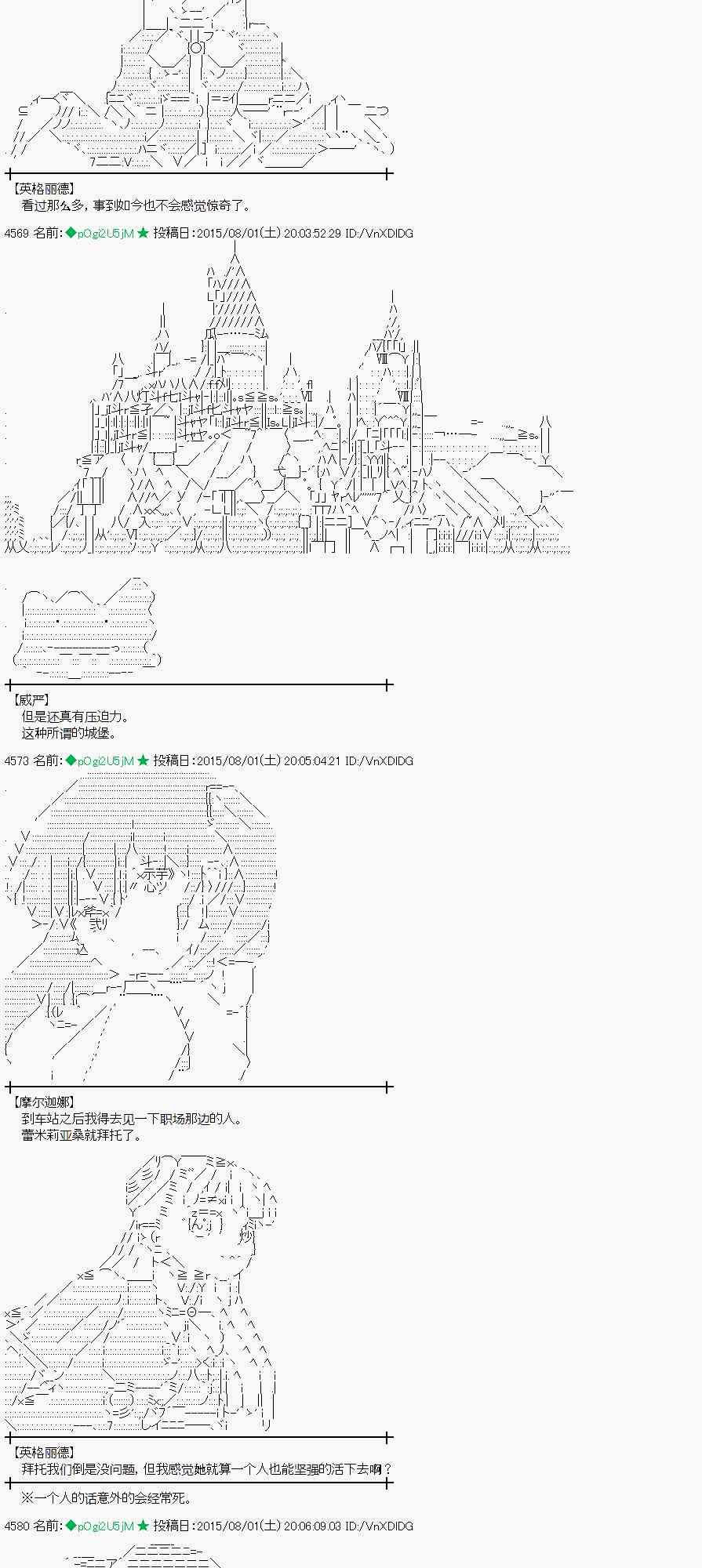 54话1