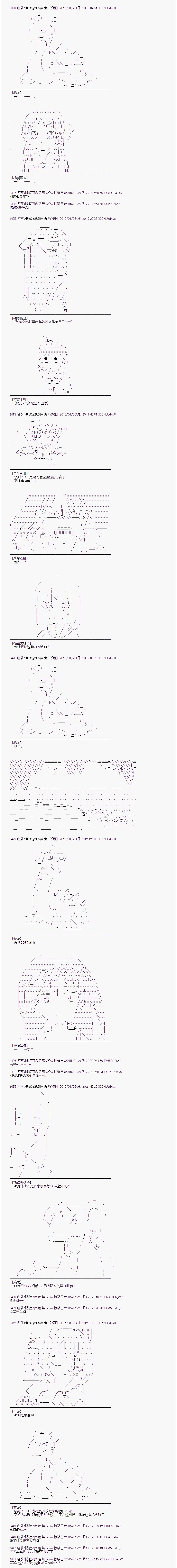 海之国篇342