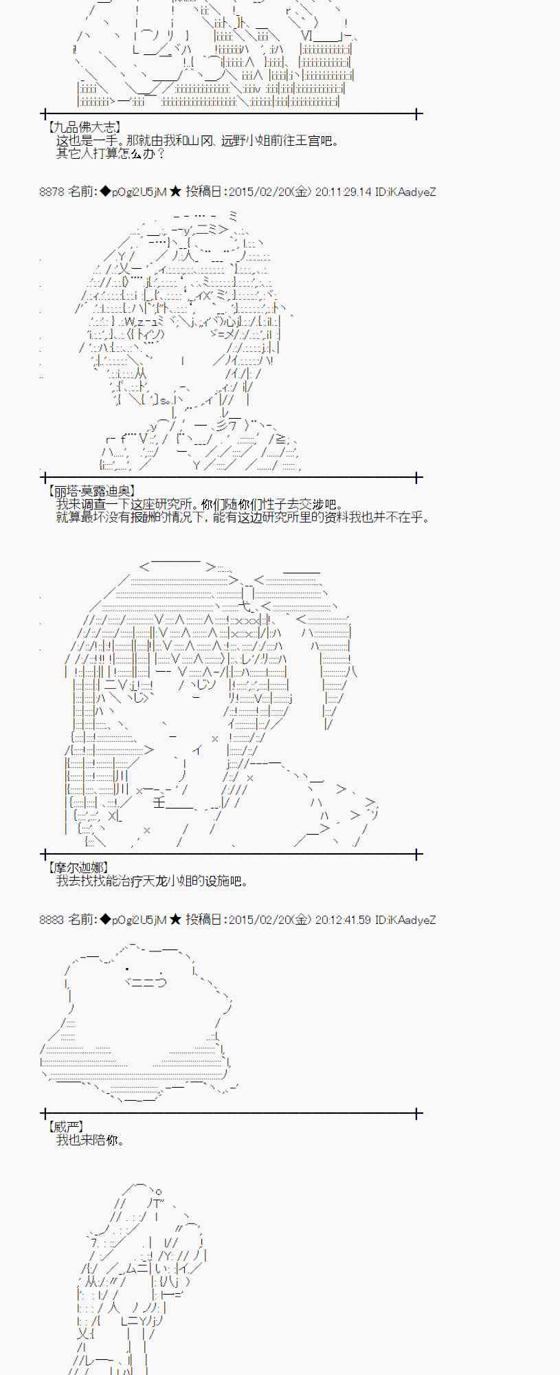 64话4