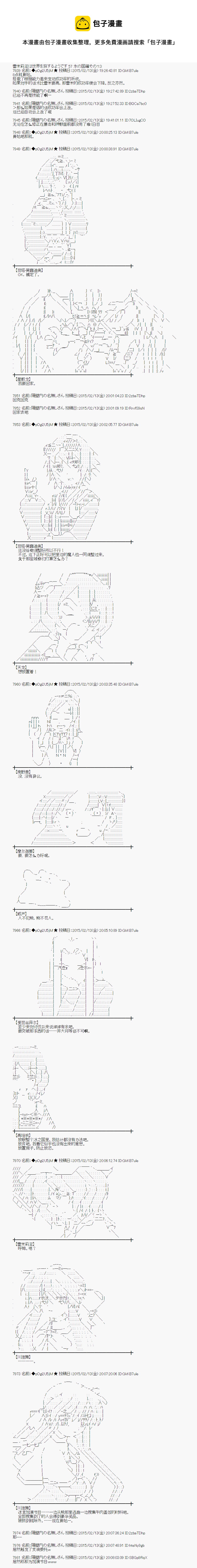 冰之国篇130