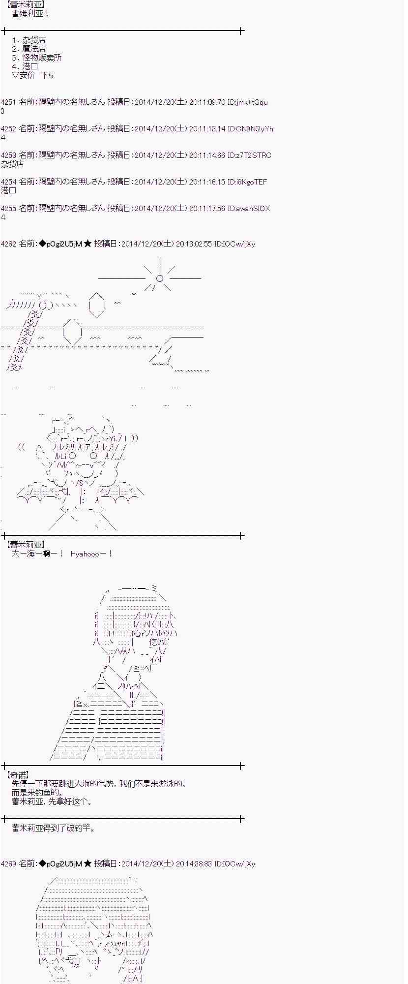 7话4