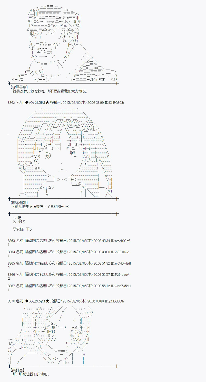冰之国篇062