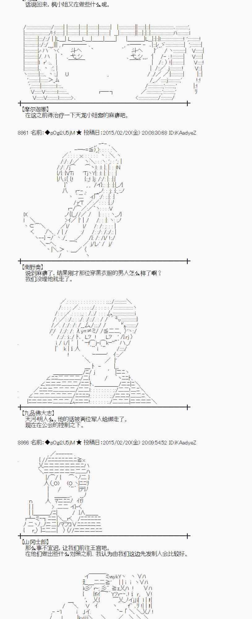 64话3