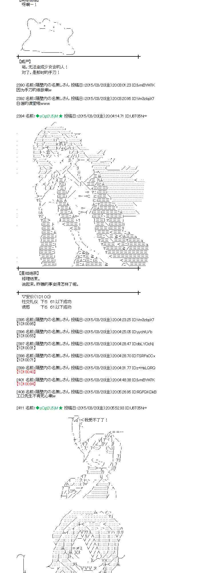 91话1