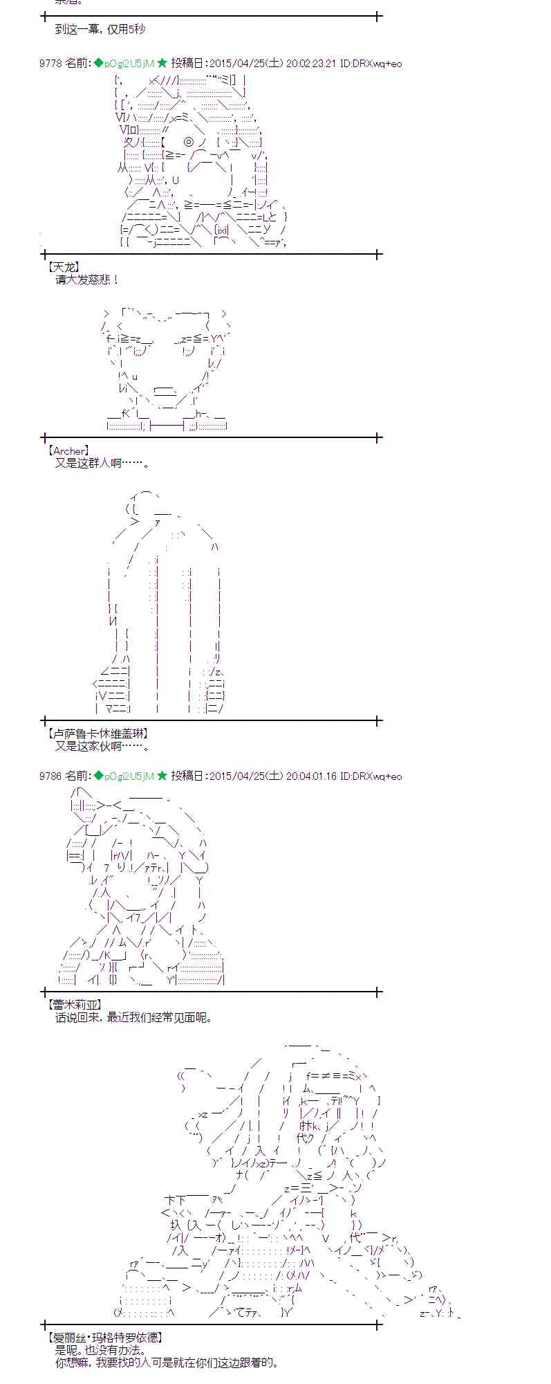 125话1