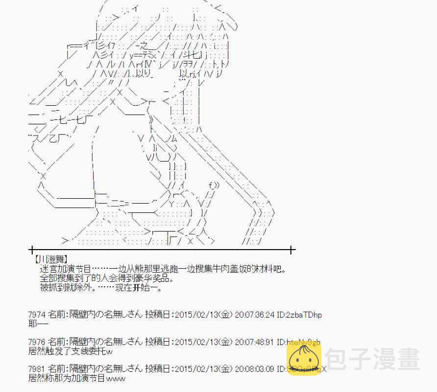 57话3