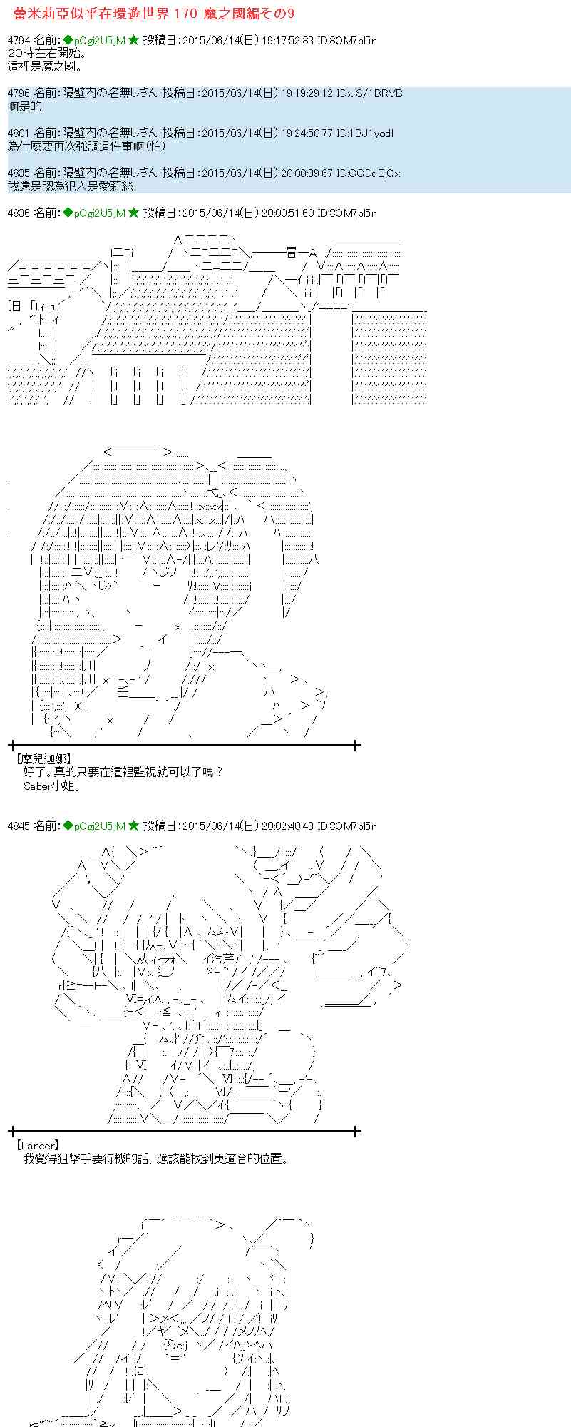 171话0
