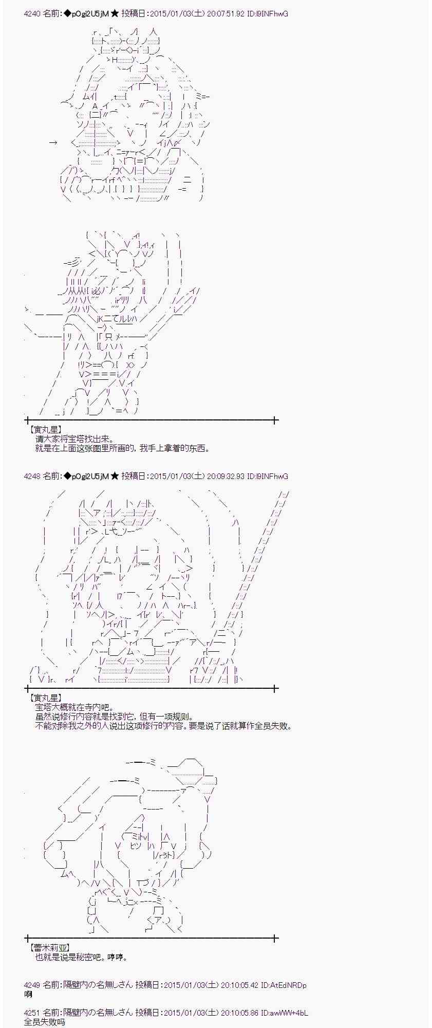 19话4