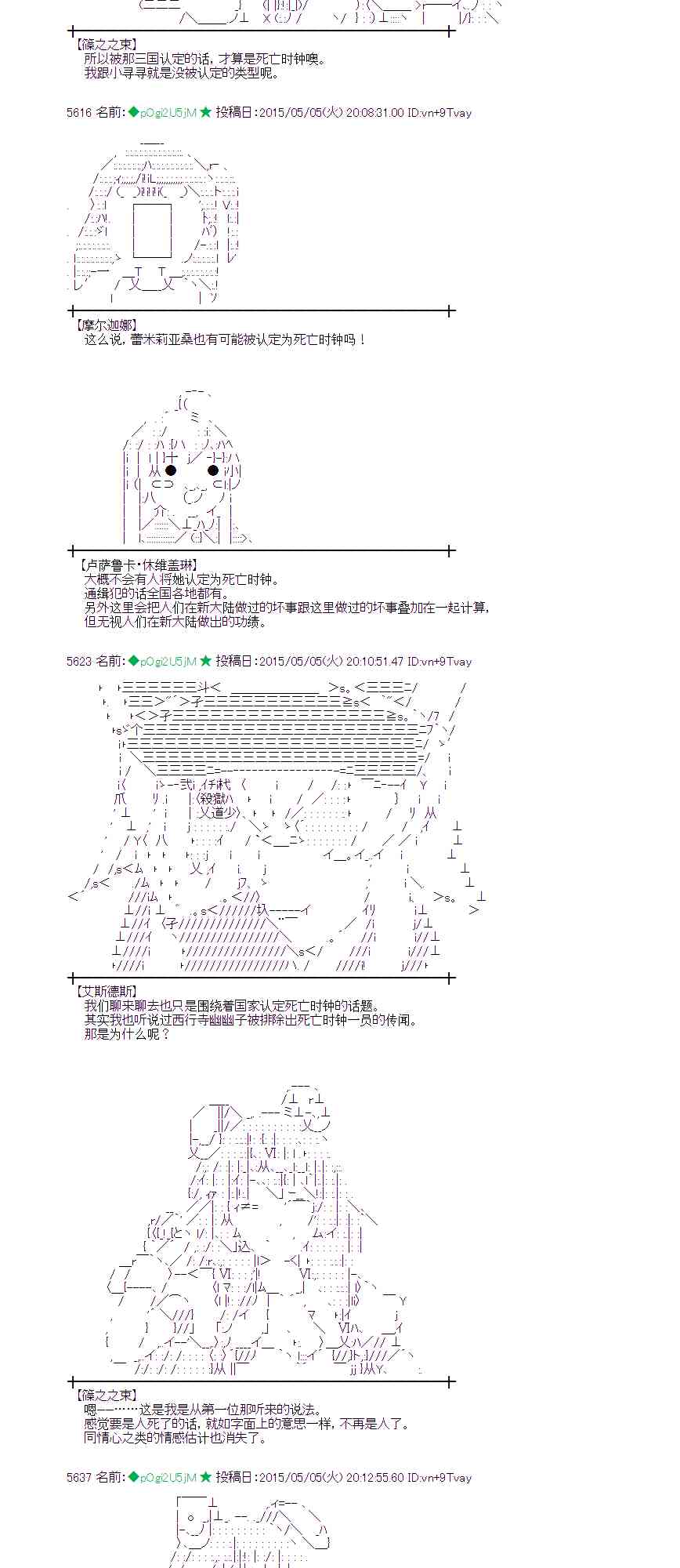 134话2