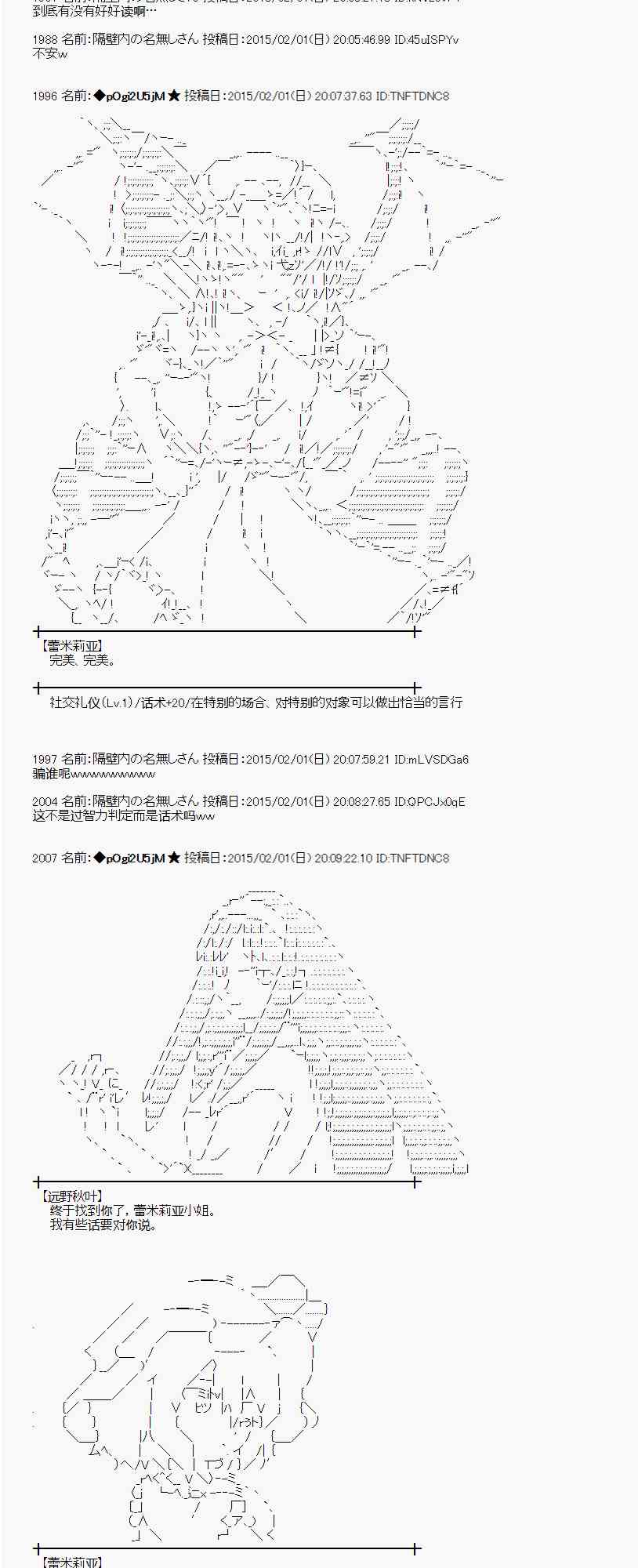 46话2