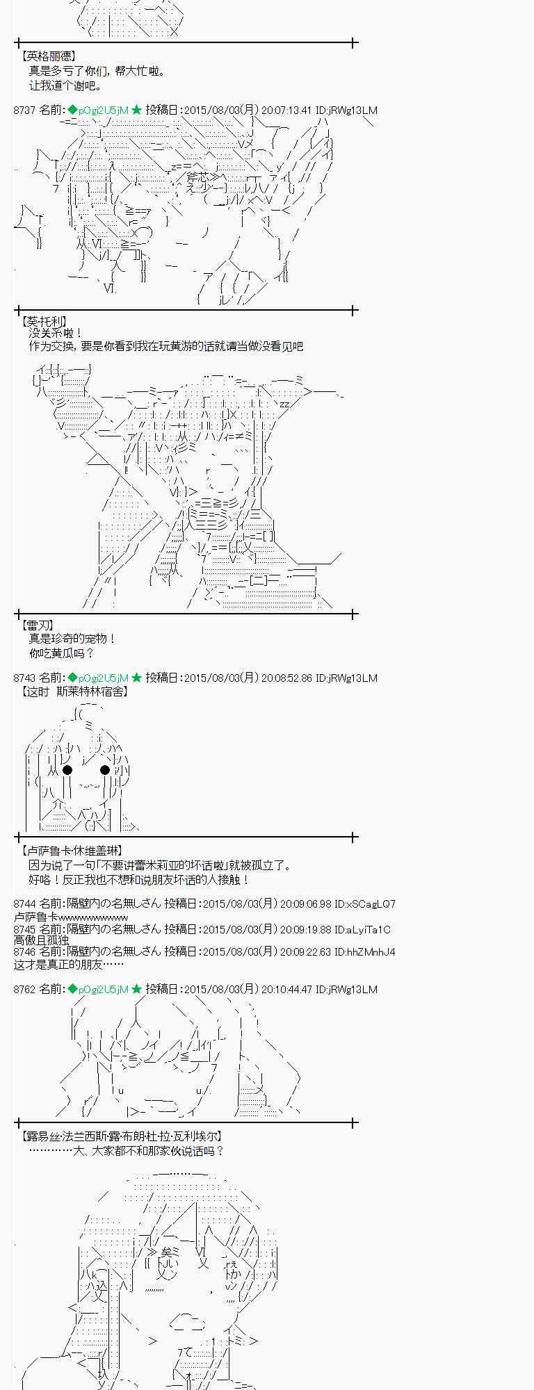 56话2