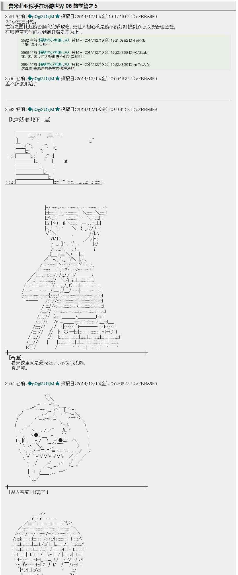 6话0