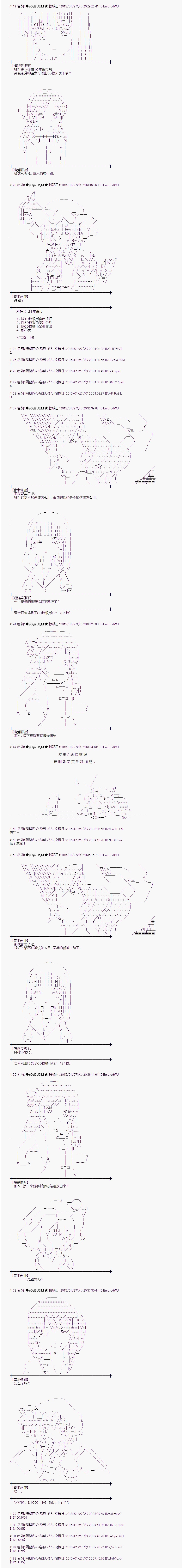海之国篇353