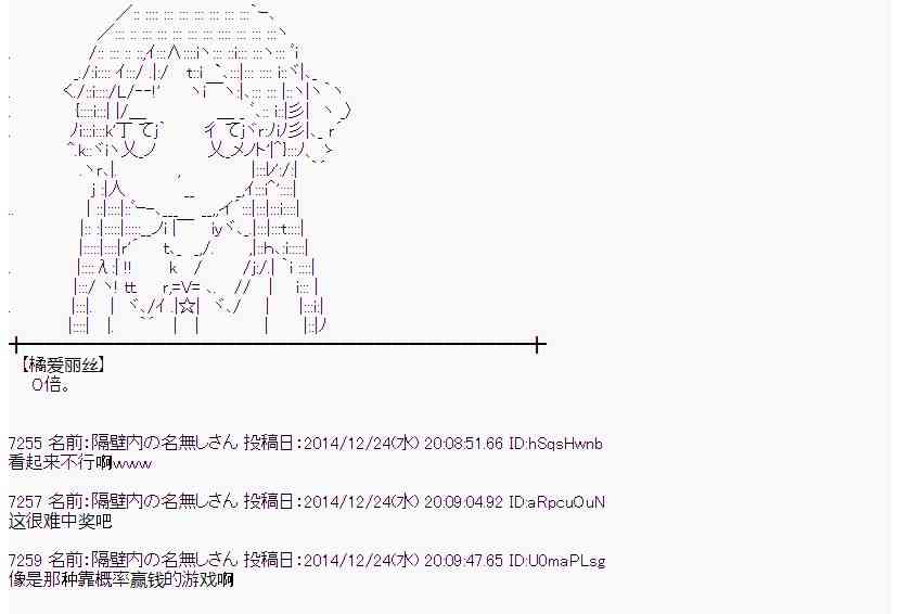 11话3