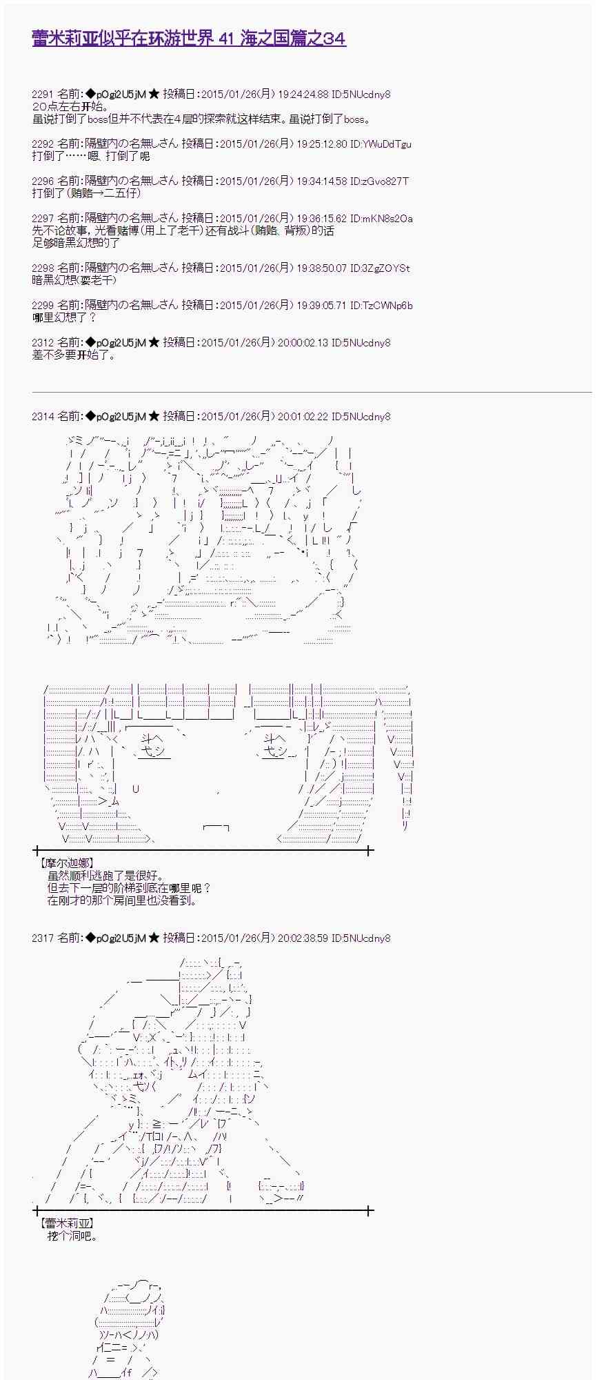 41话0
