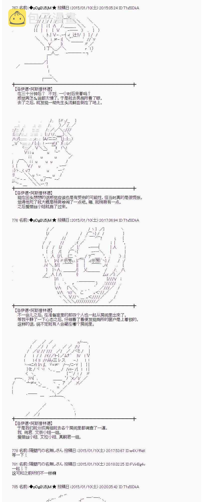 26话4