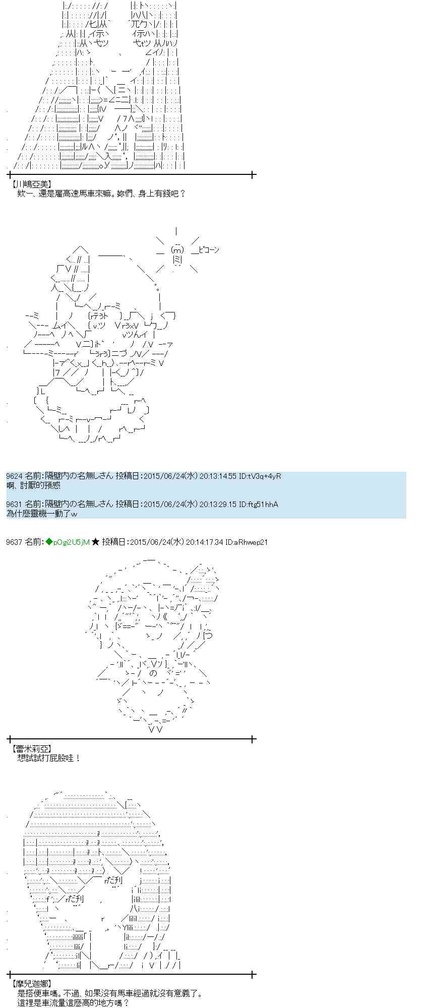 180话4