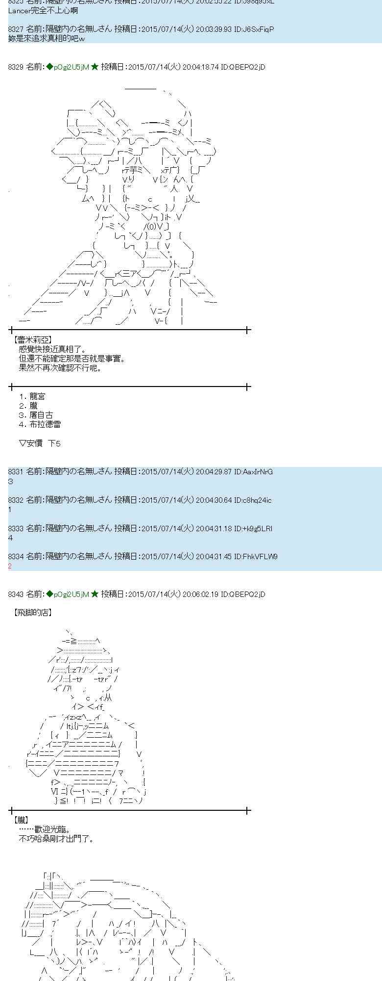 199话1