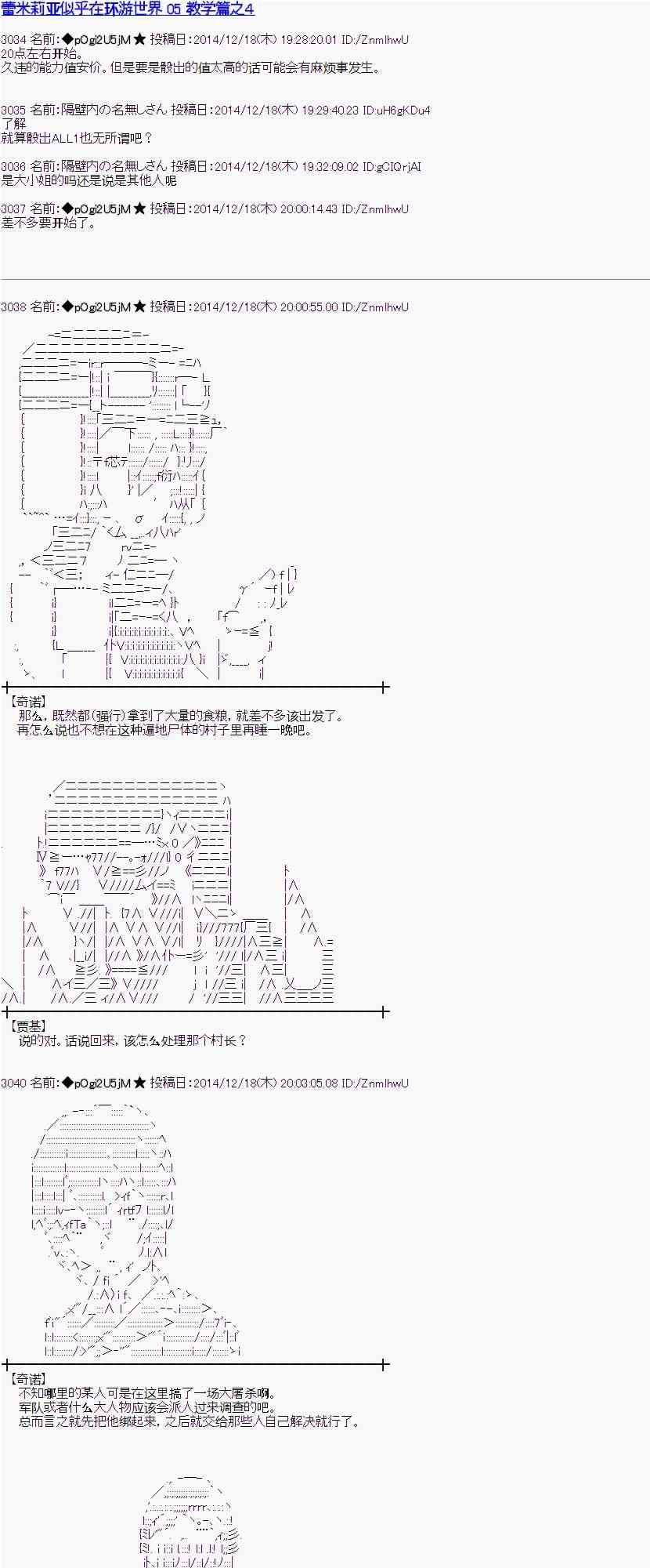 5话0